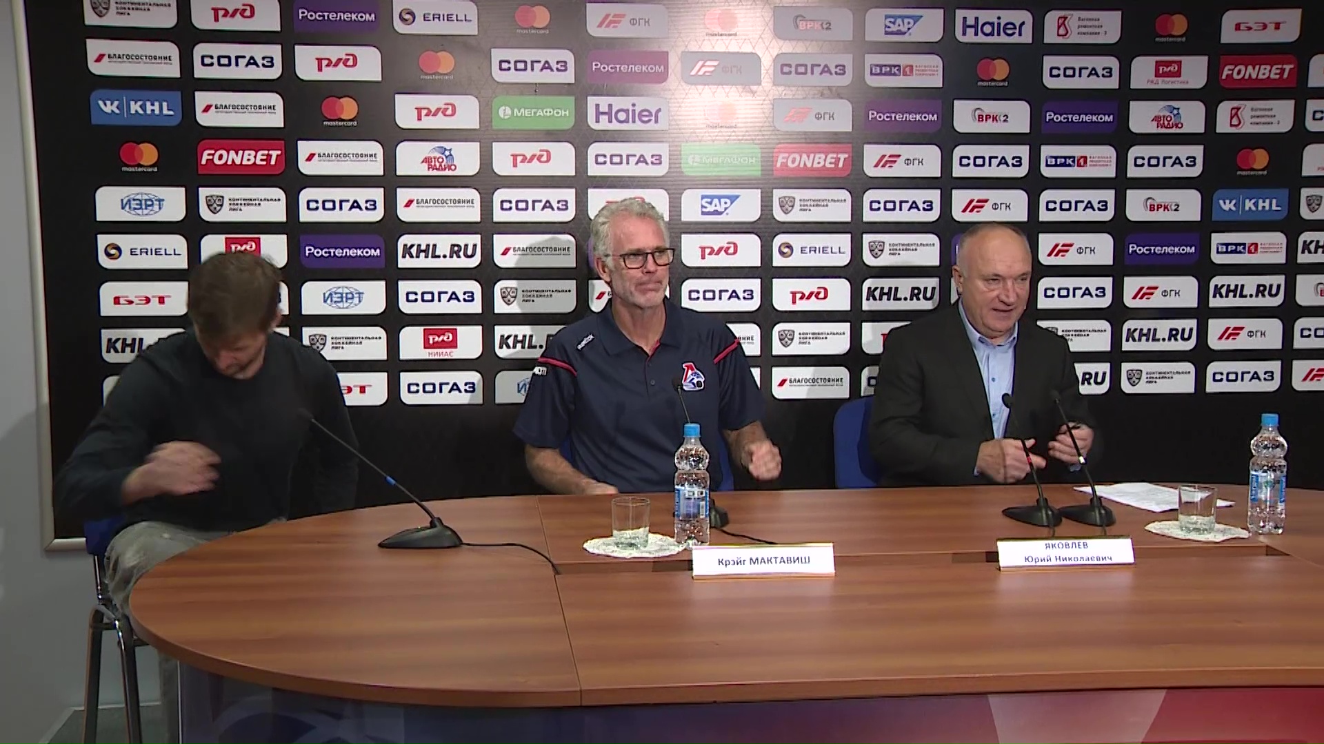 «Локомотив» провел пресс-конференцию в преддверии нового сезона