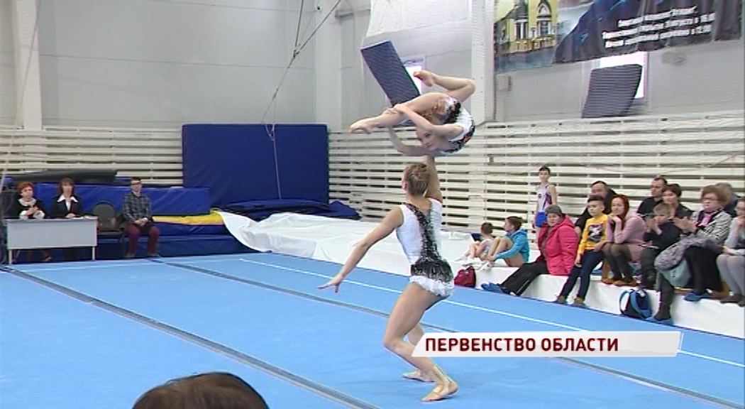 Ярославские акробаты успешно выступили на международном «Кубке Золотова»