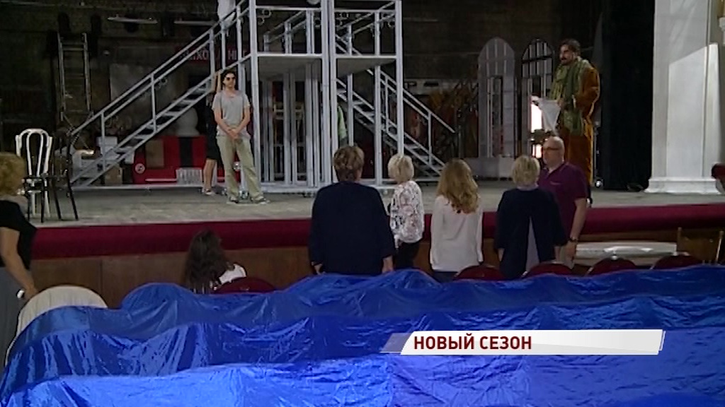 В Рыбинске открылся театральный сезон