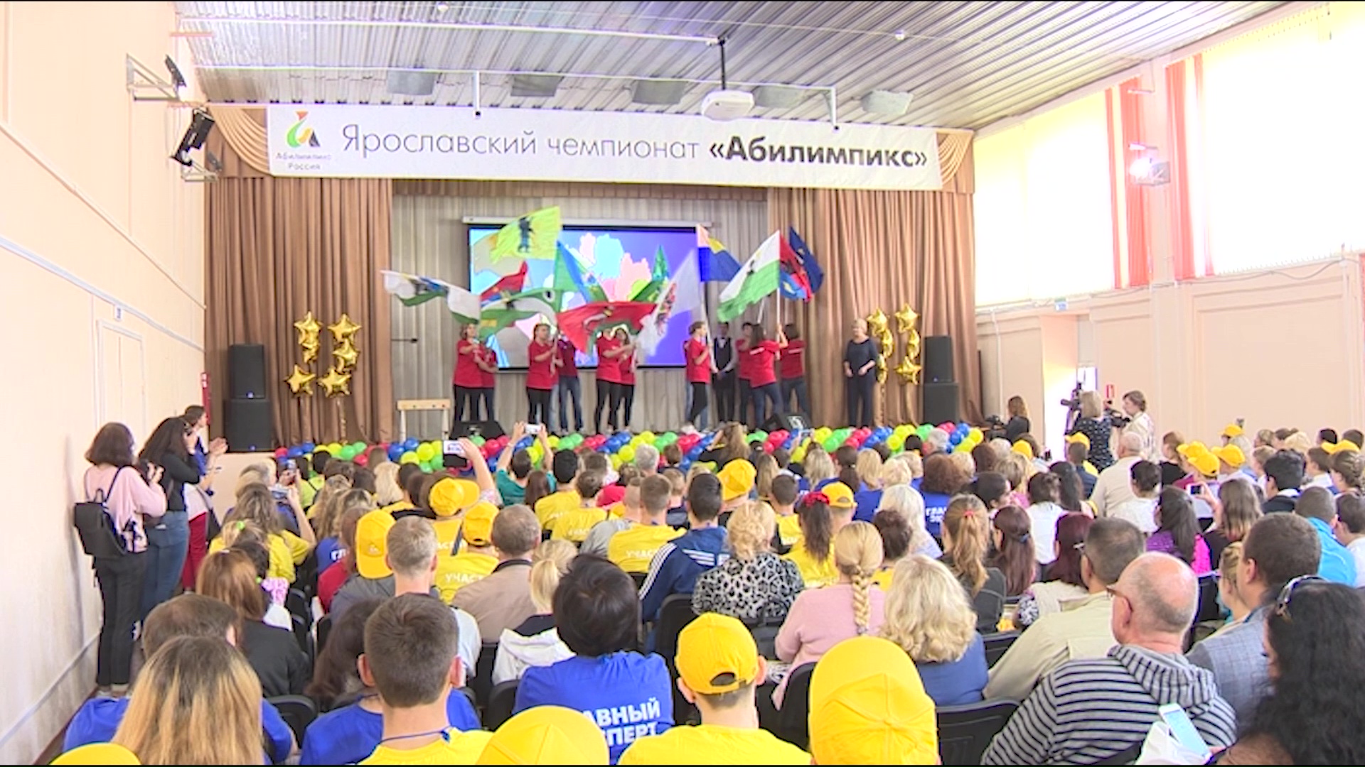 В Ярославле наградили победителей четвертого регионального чемпионата «Абилимпикс»