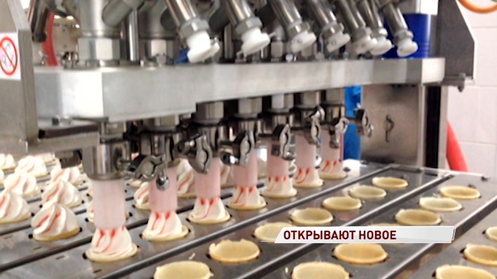 В Ярославской области раскрыли секрет «хоккейного» мороженого