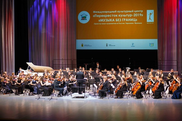 В Ярославле выступил сводный оркестр из 150 музыкантов из Германии, Франции и России