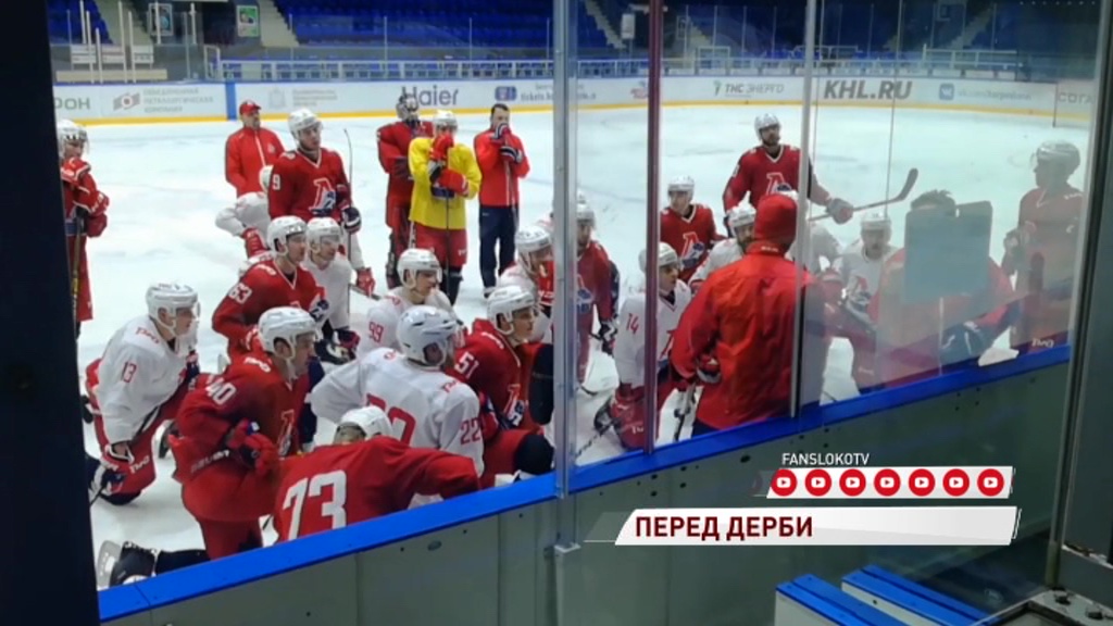 «Локомотив» провел предматчевое занятие в Нижнем Новгороде