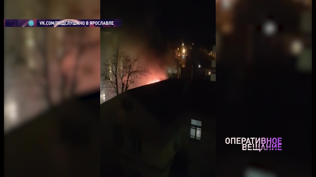 Хлопок и огромный столб дыма: в Ярославле ночью горел автомобиль