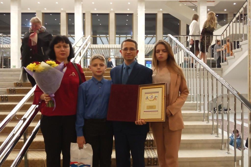 Ярославцев, победивших в конкурсе «Семья года» наградили в Кремле