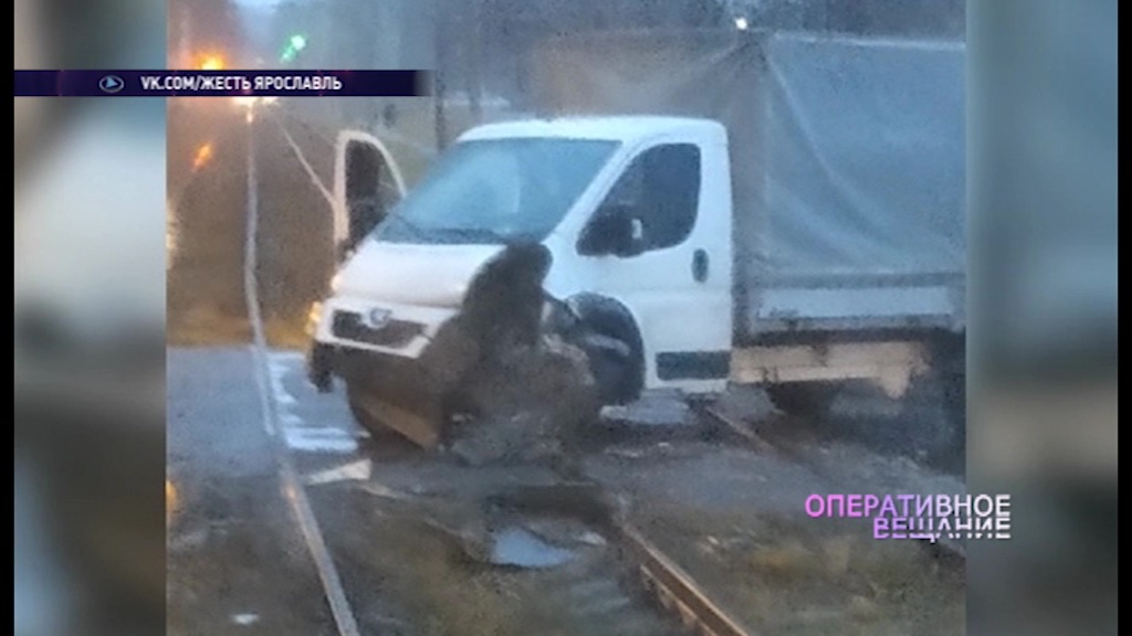 Не проскочил: в Ярославле трамвай протаранил грузовик