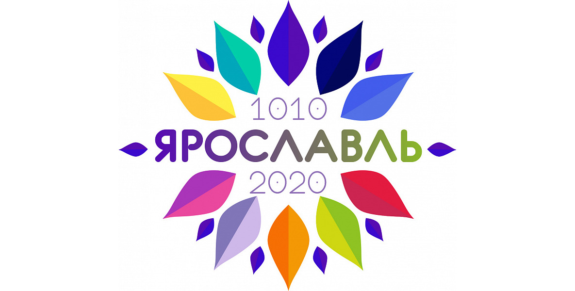 Ярославцы выбрали логотип предстоящего 1010-летия
