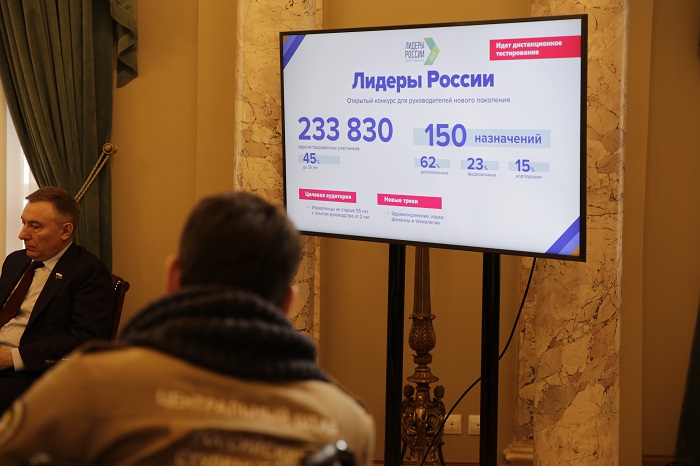 Дмитрий Миронов провел заседание рабочей группы Госсовета по молодежной политике в Москве