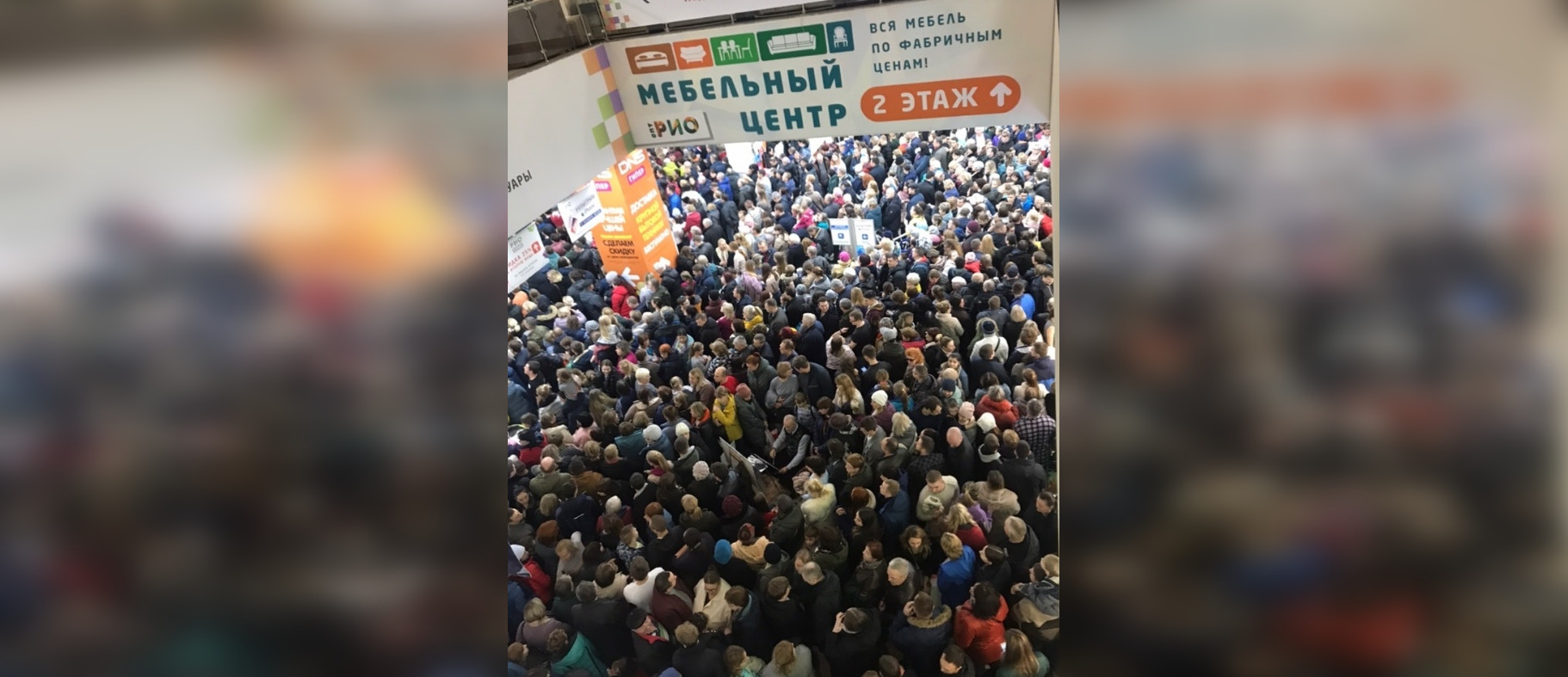 Ярославцы осудили давку в торговом центре ради смартфона