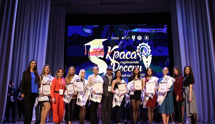 Ярославна стала победительницей конкурса «Краса студенчества России»