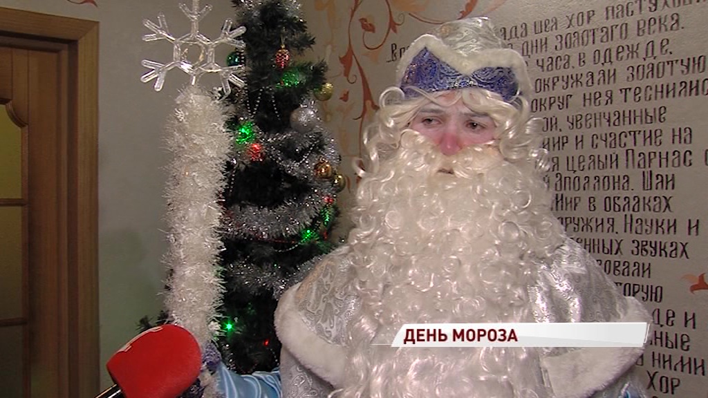 В России празднуют день рождения Деда Мороза
