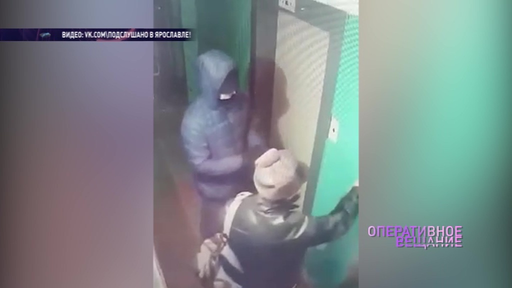 Ярославец ограбил мужчину при свидетелях, разыграв целую театральную сцену