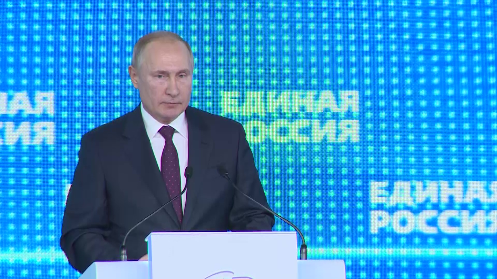 В Москве прошел 19-й съезд партии «Единая Россия» с участием президента Владимира Путина