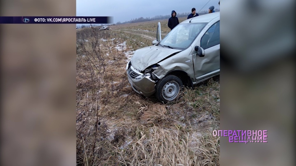 В Ярославском районе два автомобиля вылетели со скользкой дороги