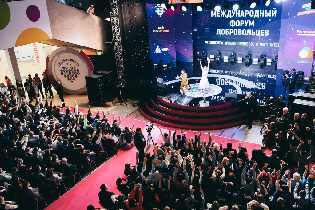 Ярославские волонтеры примут участие в Международном форуме добровольцев