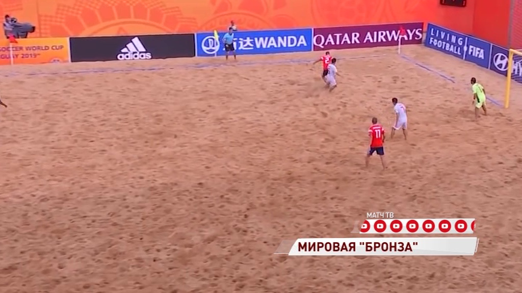 Ярославец Борис Никоноров стал бронзовым призером чемпионата мира по пляжному футболу