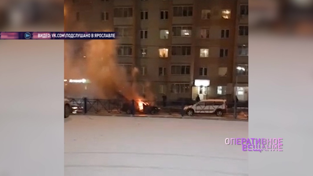 В Дзержинском районе сгорела машина