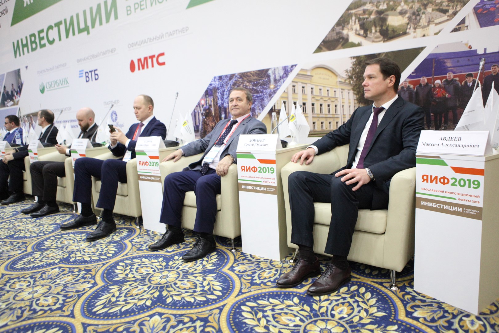 На Ярославском инвестиционном форуме подписано 5 соглашений по реализации в регионе различных проектов