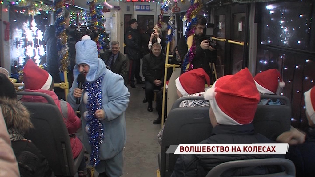 В Ярославле на линию вышел «Волшебный троллейбус»