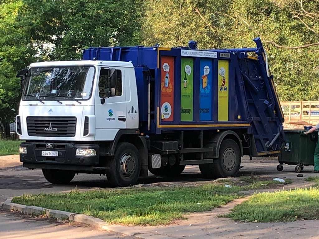 В Ярославской области с начала января снизится плата за вывоз мусора |  Первый ярославский телеканал