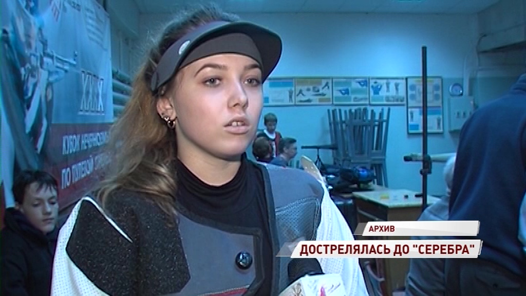 Ярославна стала второй на чемпионате России по стрельбе из пневматического оружия