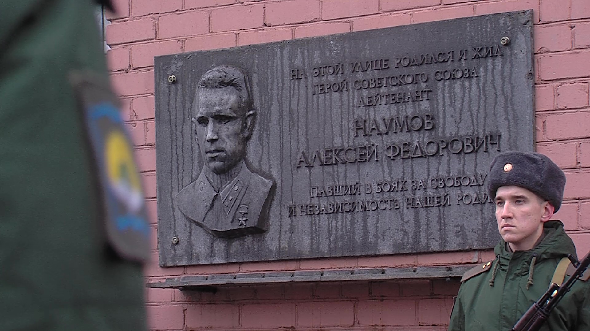 Ярославцы вспоминают подвиг земляка Алексея Наумова, погибшего на войне в 1943 году