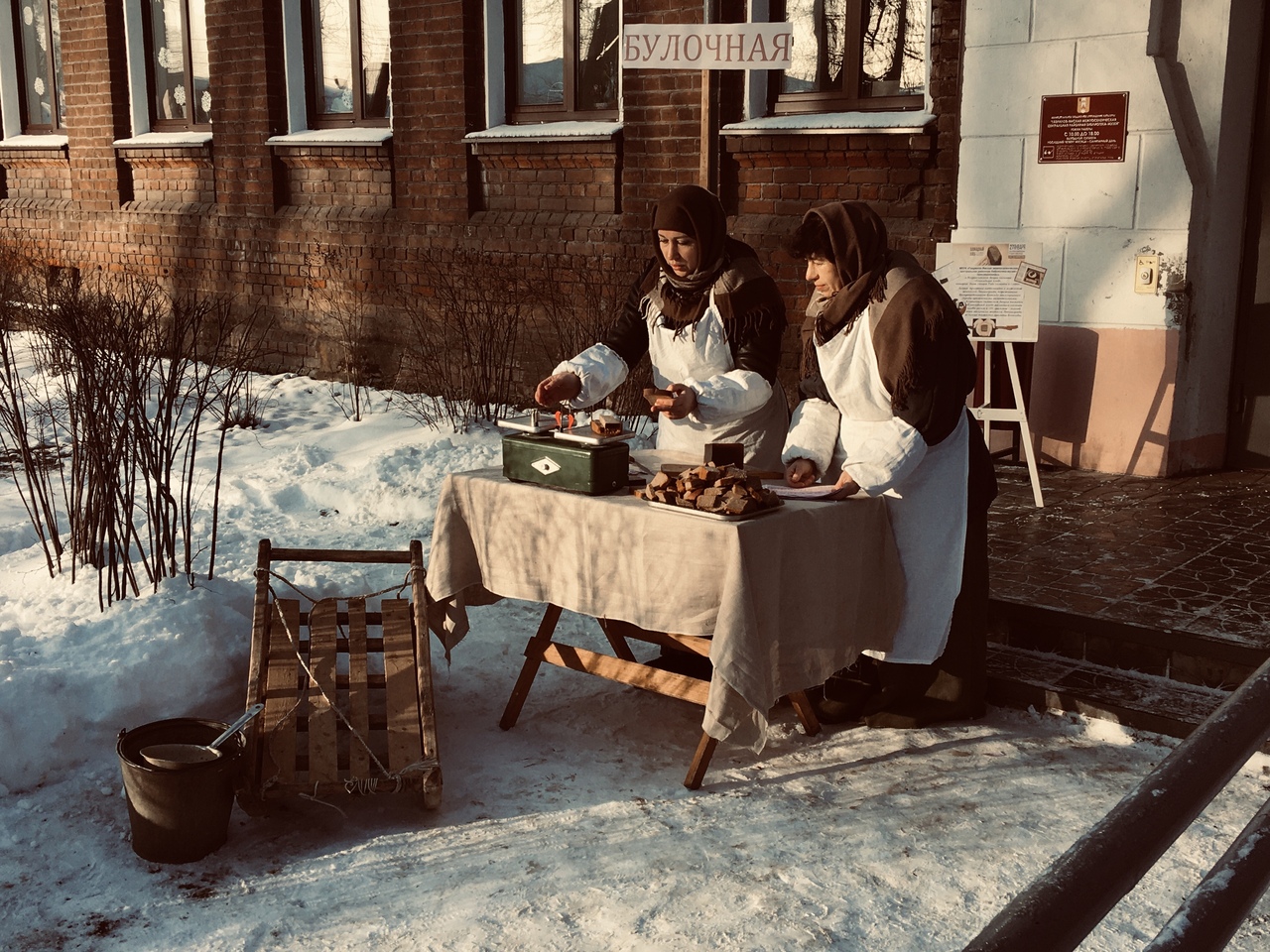 Жители Ярославской области присоединились к акции «Блокадный хлеб»