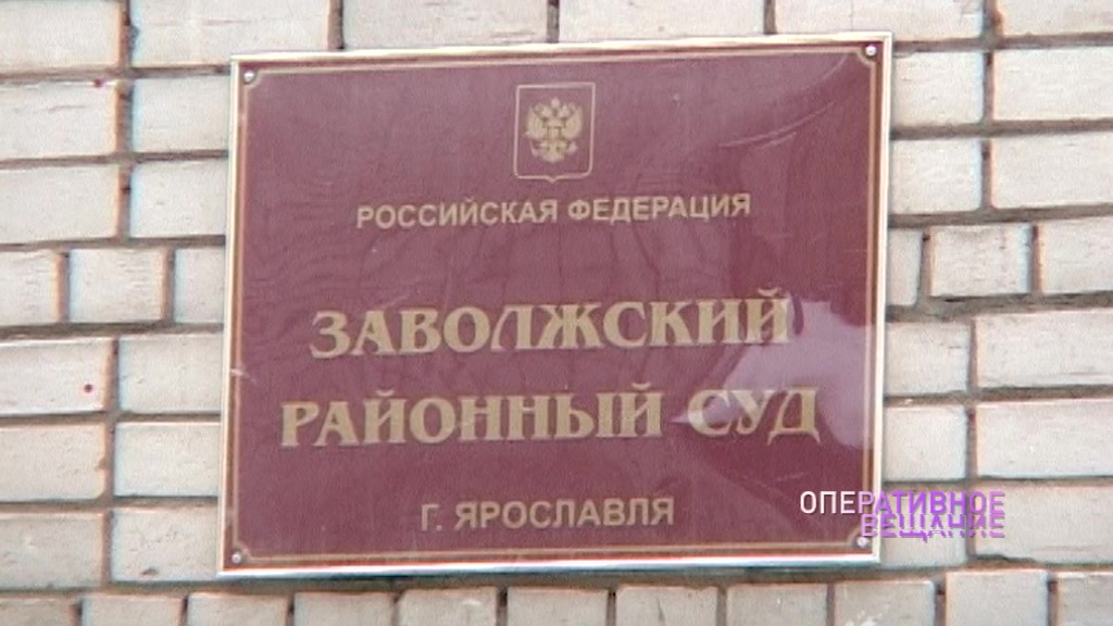 Два сотрудника ярославской колонии услышали приговоры