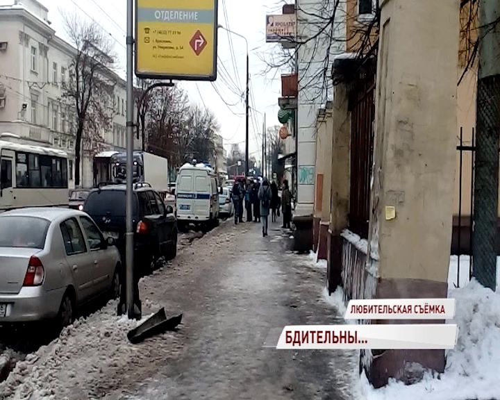 Сотрудников банка в Ярославле эвакуировали: в помещении нашли подозрительный пакет