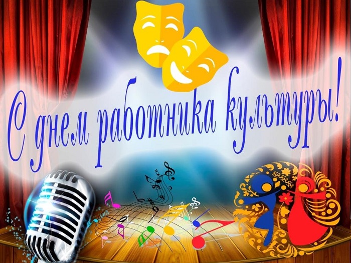 В Ярославской области наградили 95 работников культуры