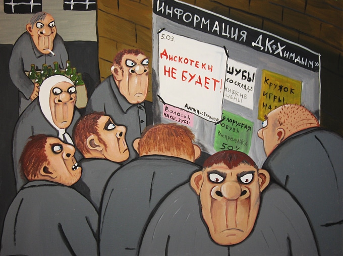 Художник Вася Ложкин нарисовал картину против коронавируса