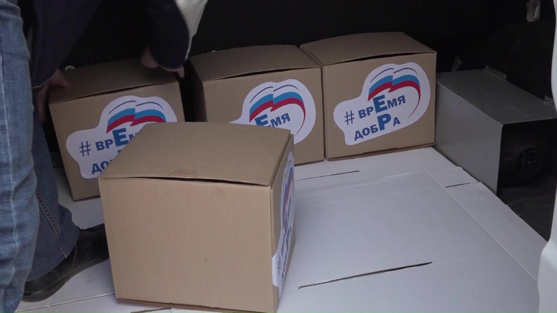 Юридическая помощь и доставка лекарств: в регионе продолжает работу волонтерский центр «Единой России»