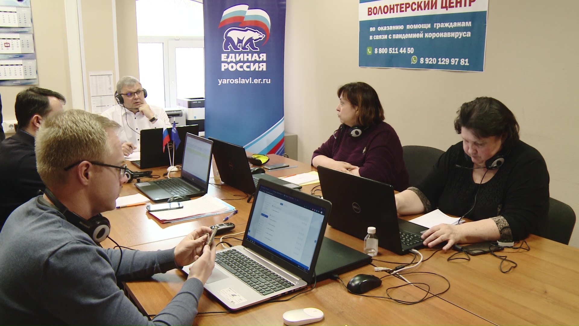 Депутаты облдумы работают в колл-центре и поддерживают ярославцев в условиях коронавируса