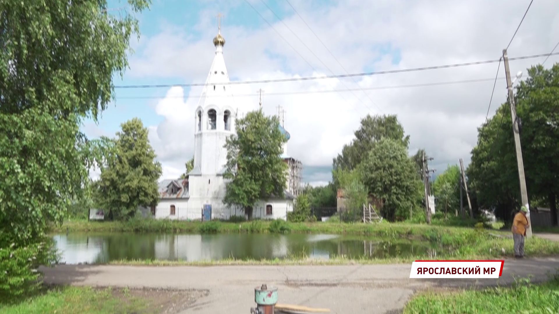 В селе под Ярославлем из строя вышел единственный источник питьевой воды