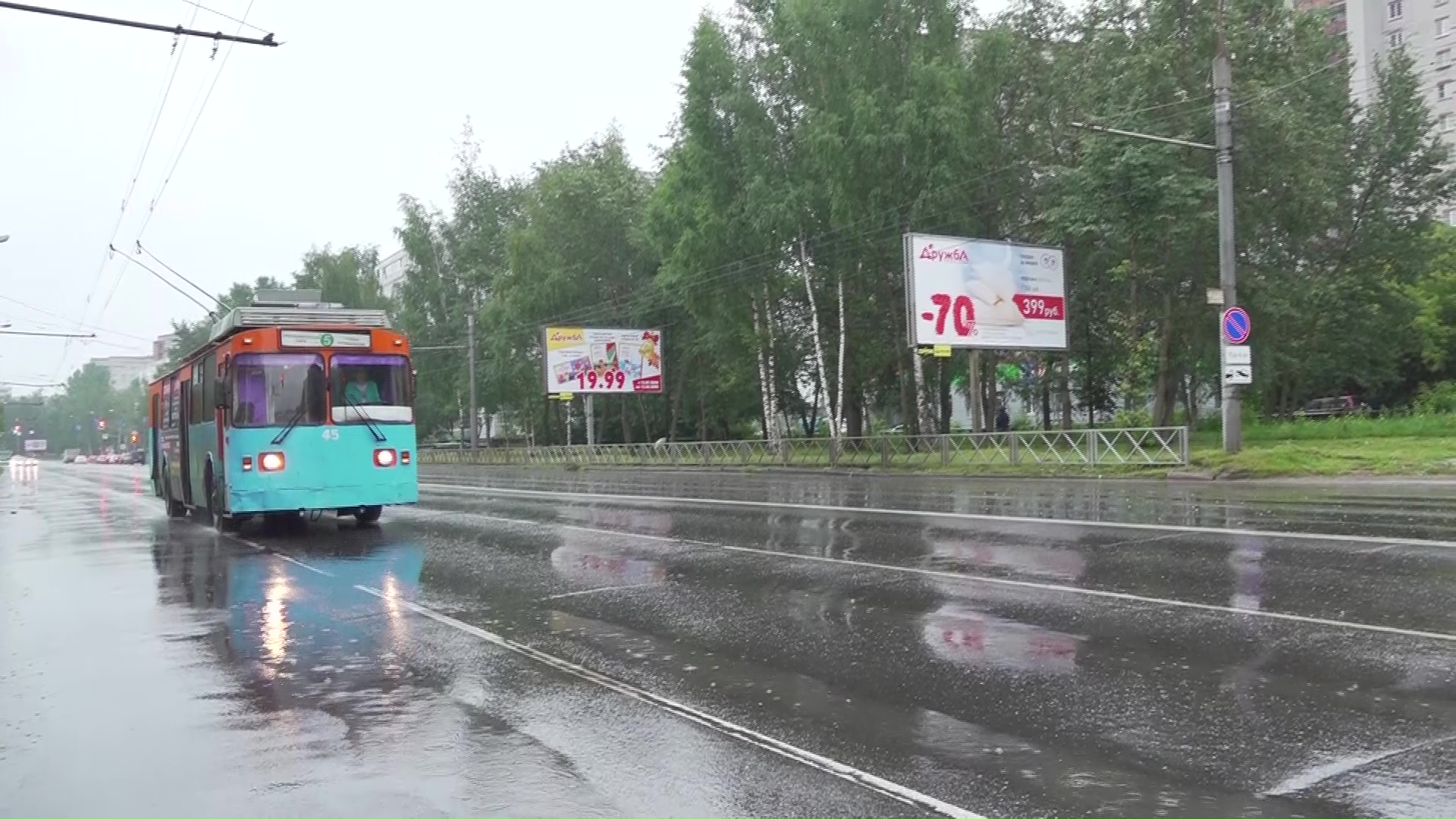 В Рыбинске будут решать вопрос с дальнейшей работой троллейбуса №5
