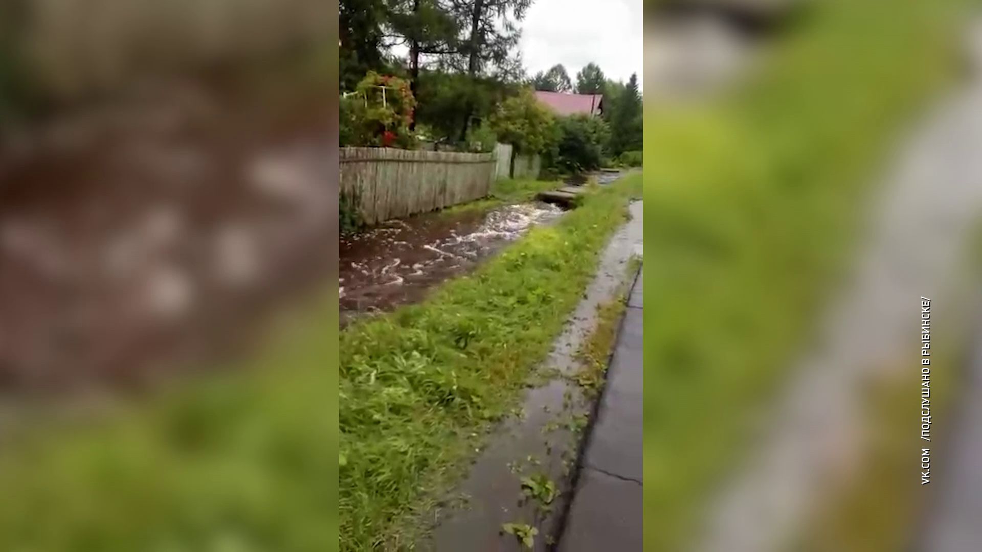 В Рыбинске дожди превратили дороги в реки