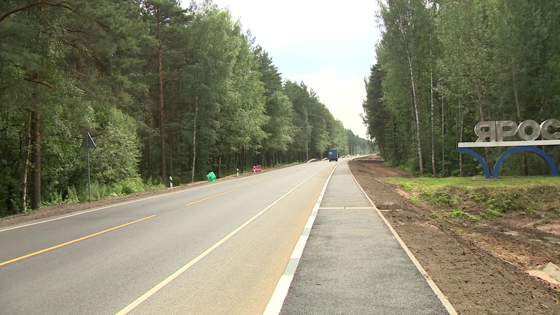 На трассе Ярославль - Любим отремонтировали проблемный участок магистрали