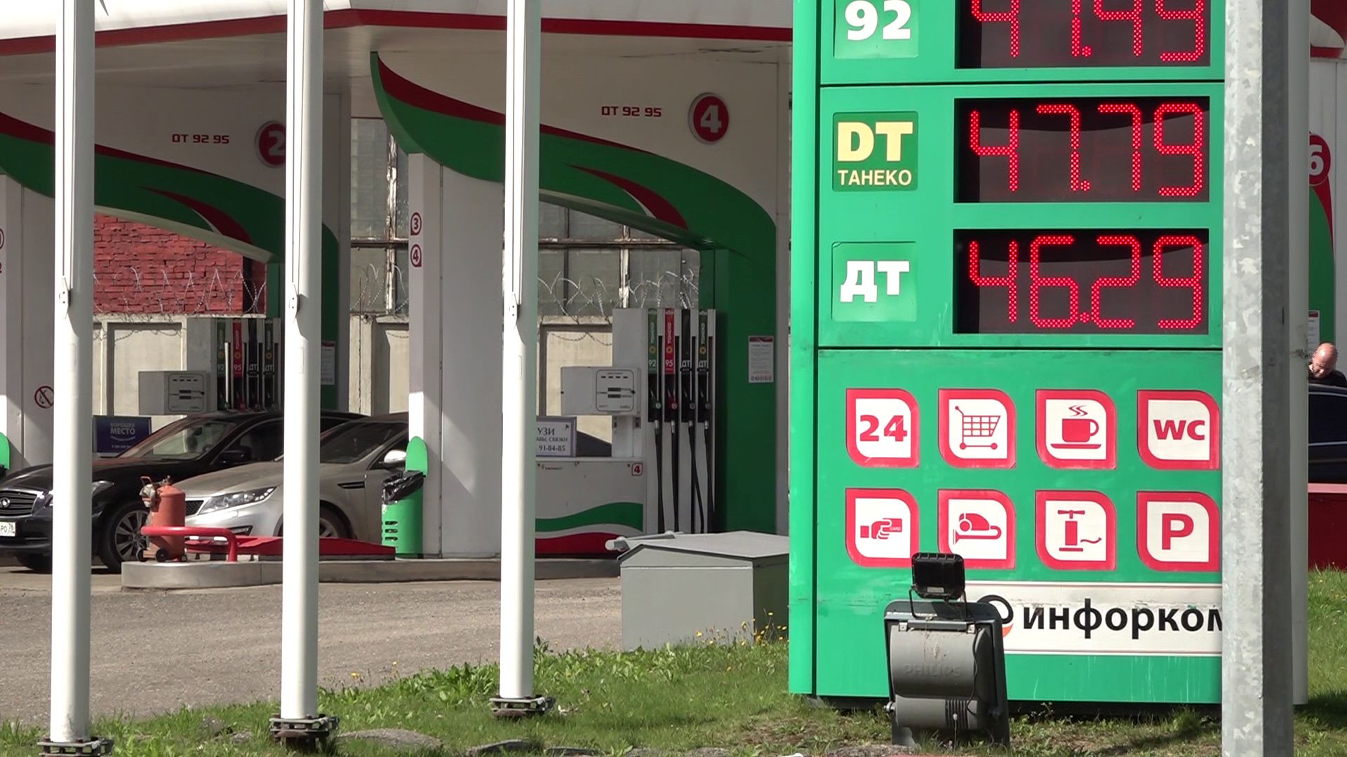 В Ярославле самые низкие цены на бензин в Центральном федеральном округе
