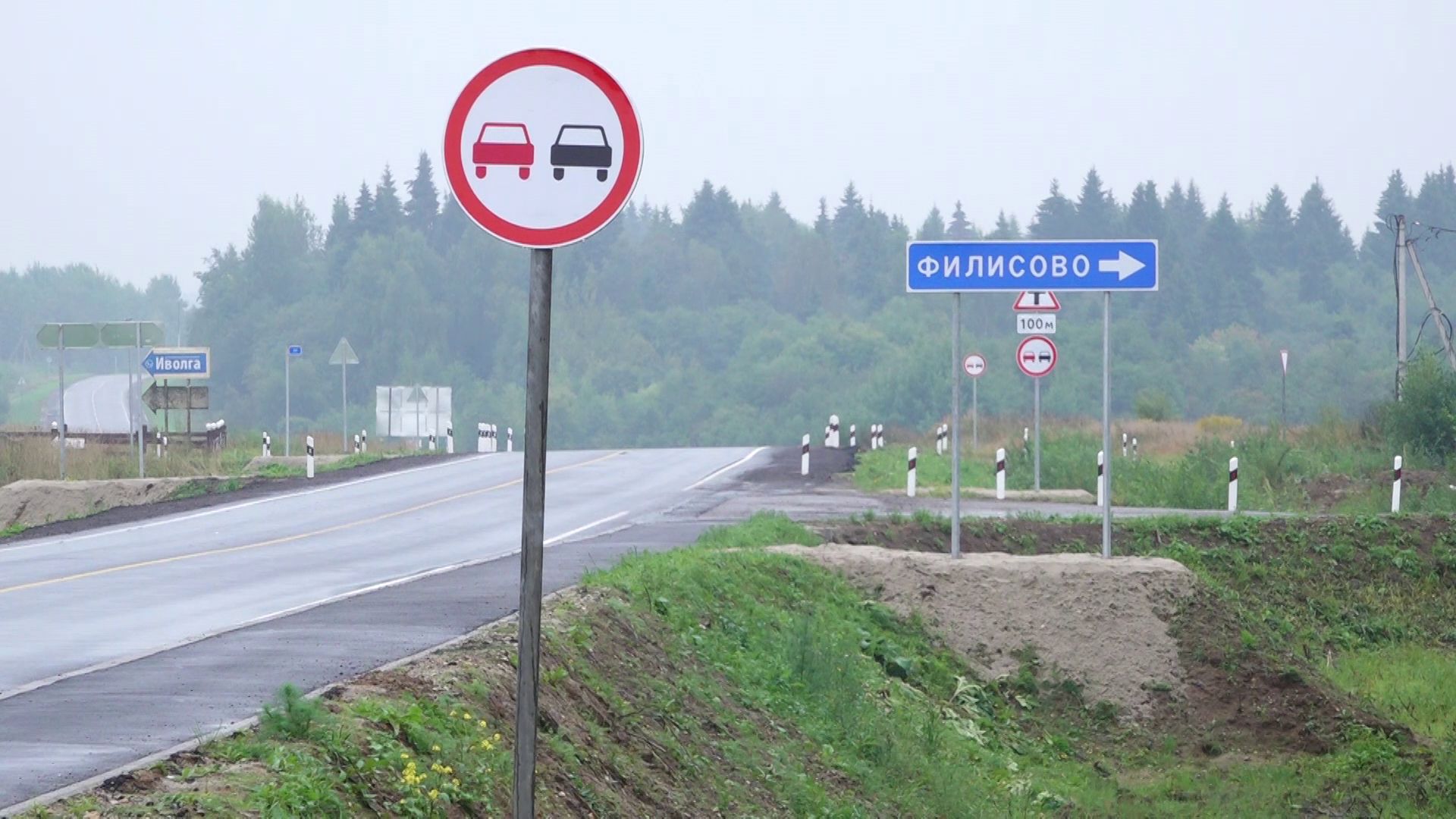 Комиссия оценила отремонтированные дороги у деревни Фелисово