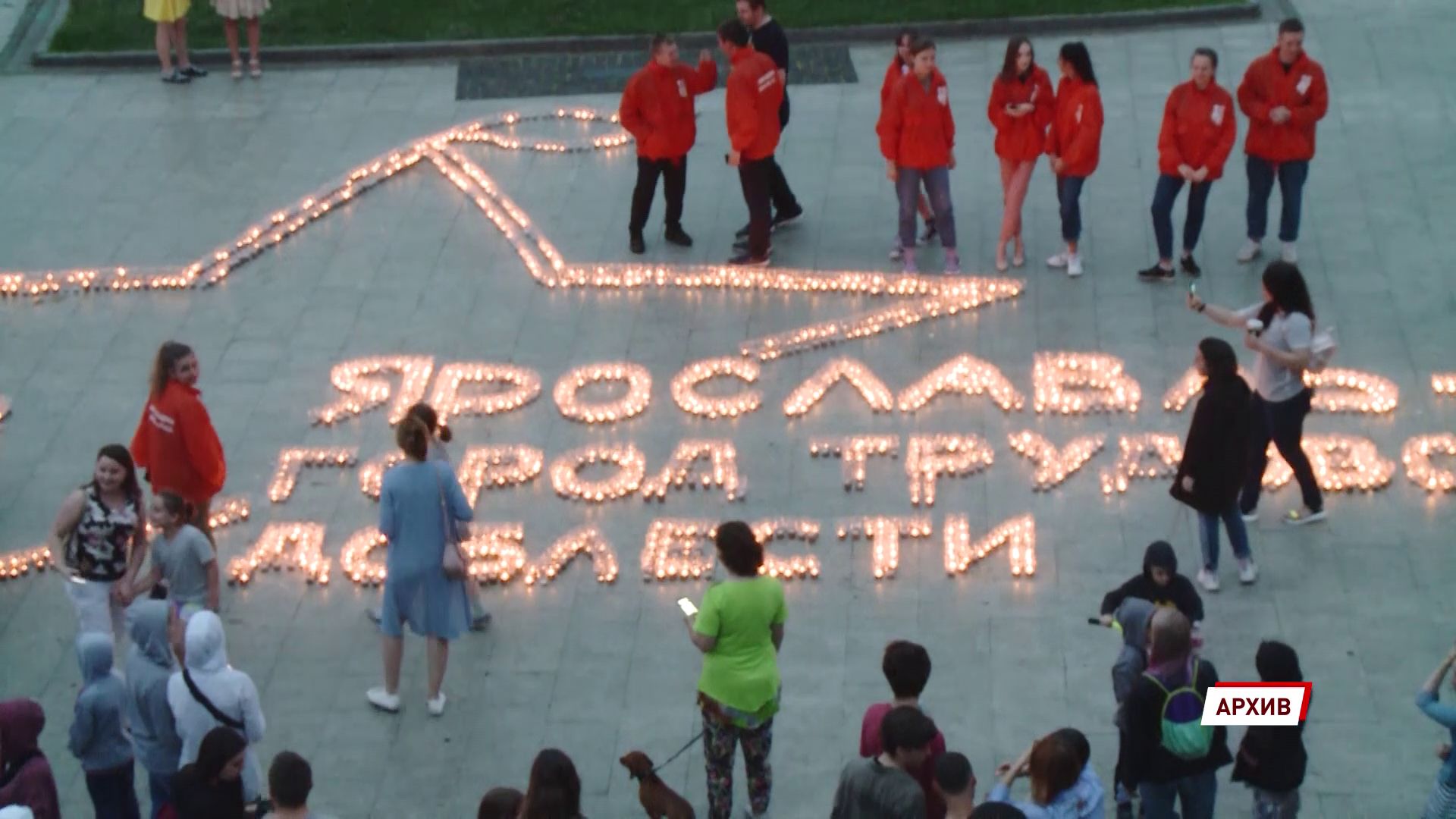 Ярославцы решили установить стелу «Город трудовой доблести» в парке Мира