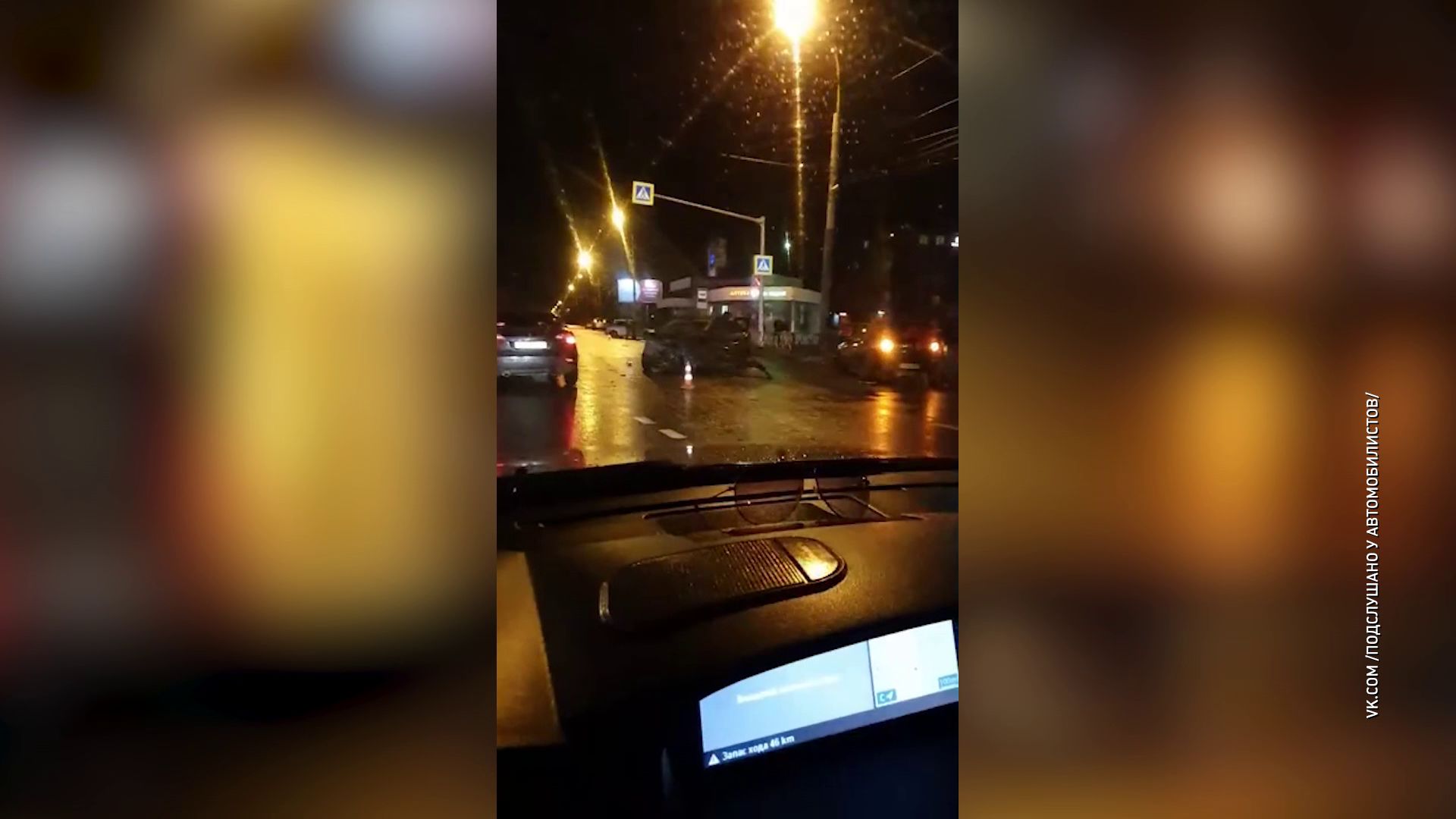 Развернуло поперек дороги: в Ярославле столкнулись легковушки