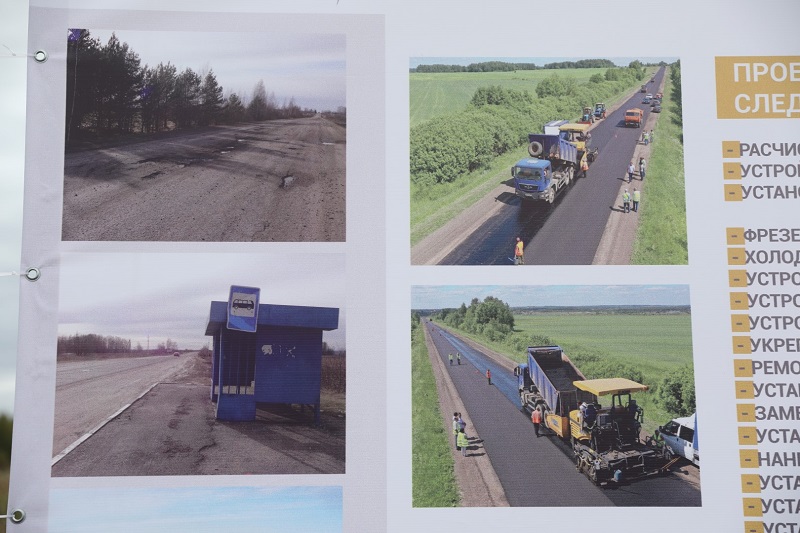 Дмитрий Миронов проверил качество ремонта дорог в Гаврилов-Ямском районе