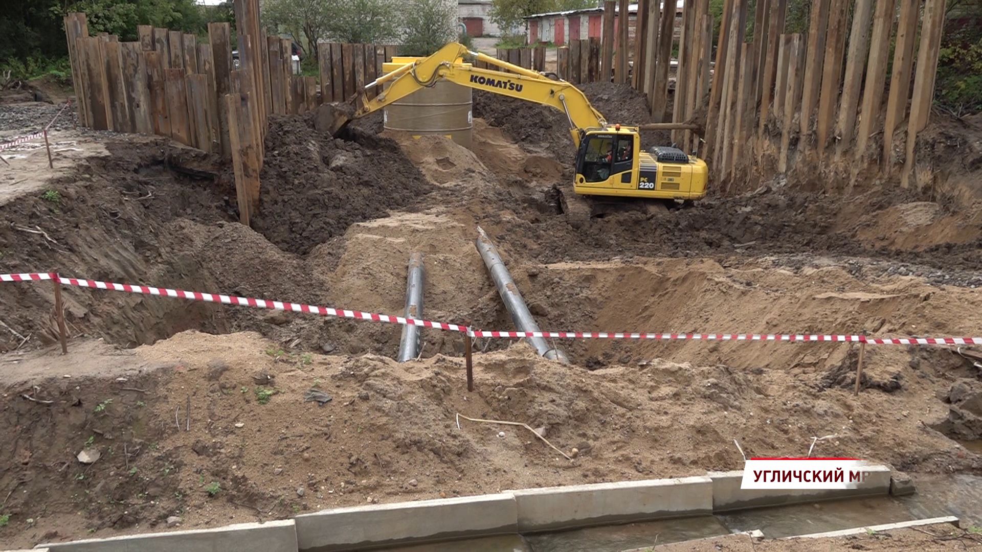 В Угличе продолжается реконструкция канализационного коллектора