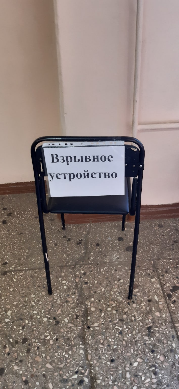 В Ярославле экстренно эвакуировали учащихся и сотрудников школы в Заволжском районе