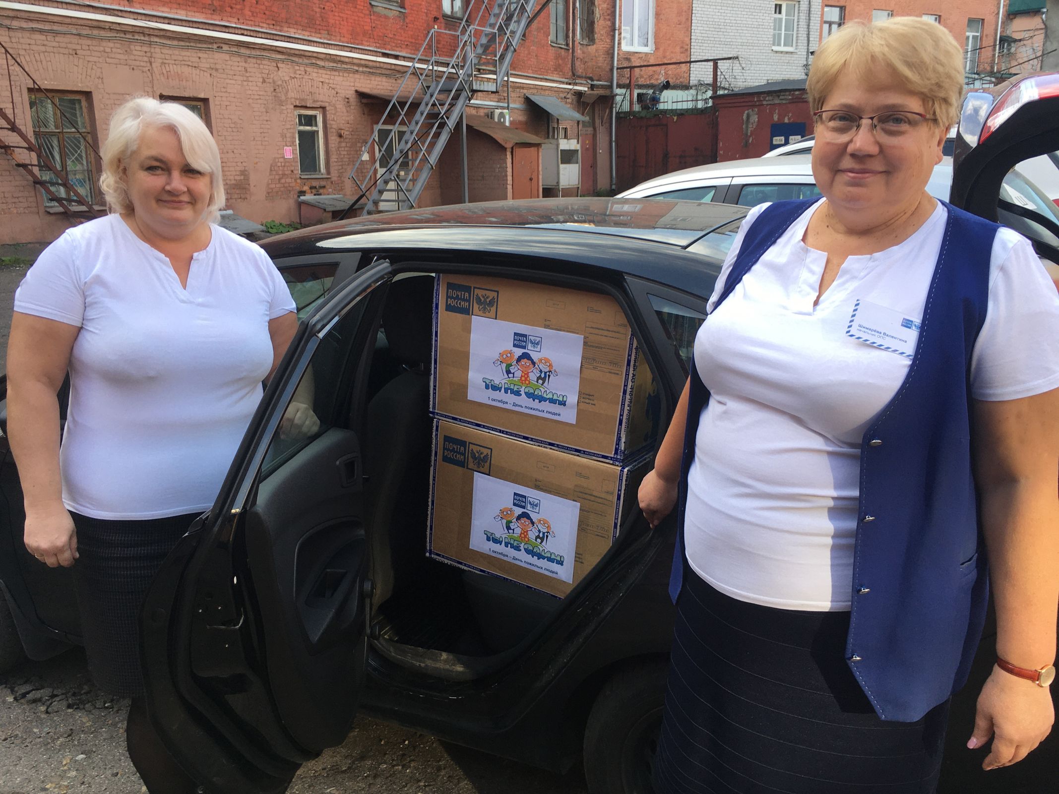 «Ты – не один!»: ярославские почтовики поздравили подопечных областного Дома престарелых