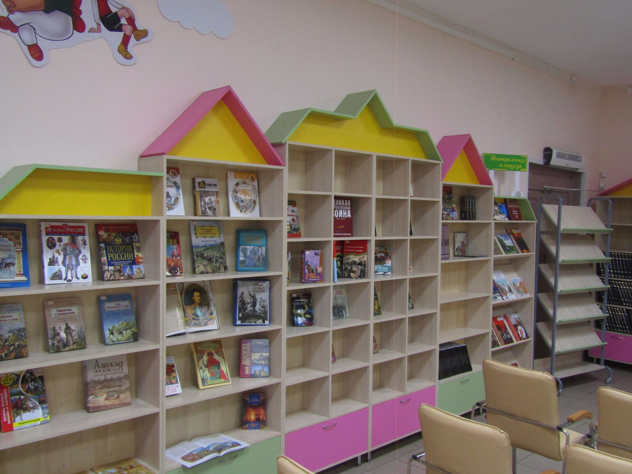 В Ярославской области открылась третья модельная библиотека