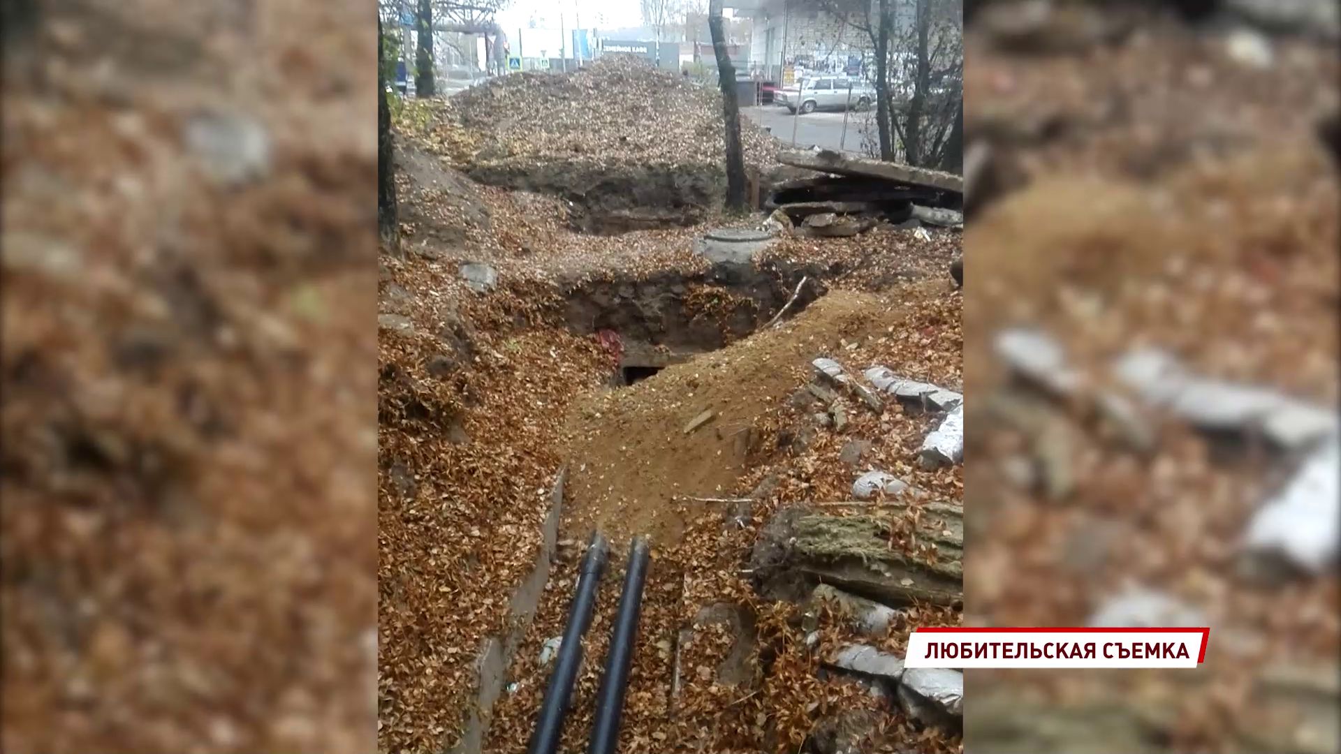 В Ярославле не закопали отремонтированные трубы