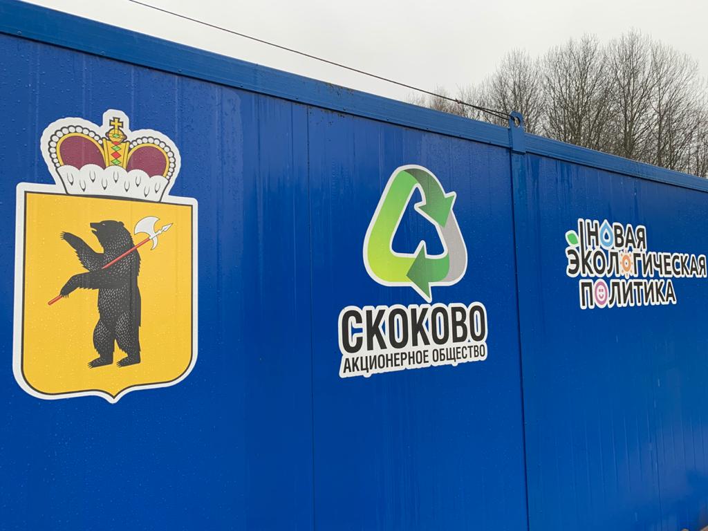 Новая станция очистки фильтрата на полигоне «Скоково» позволит удалять 99,9% загрязнителей