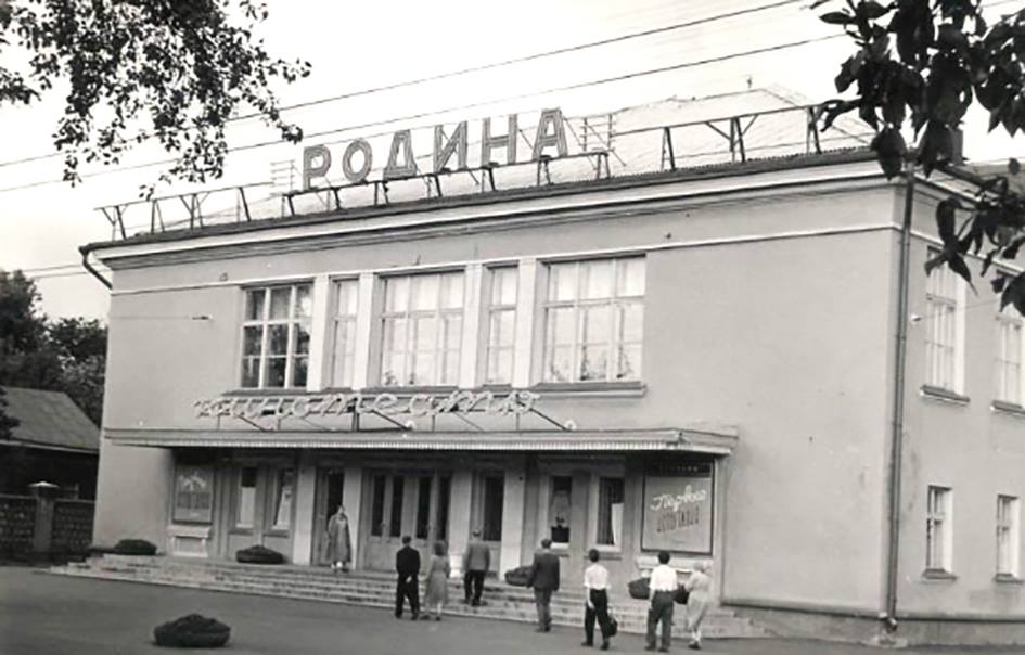 Датская драма завершит 61-летнюю историю кинотеатра «Родина» в Ярославле