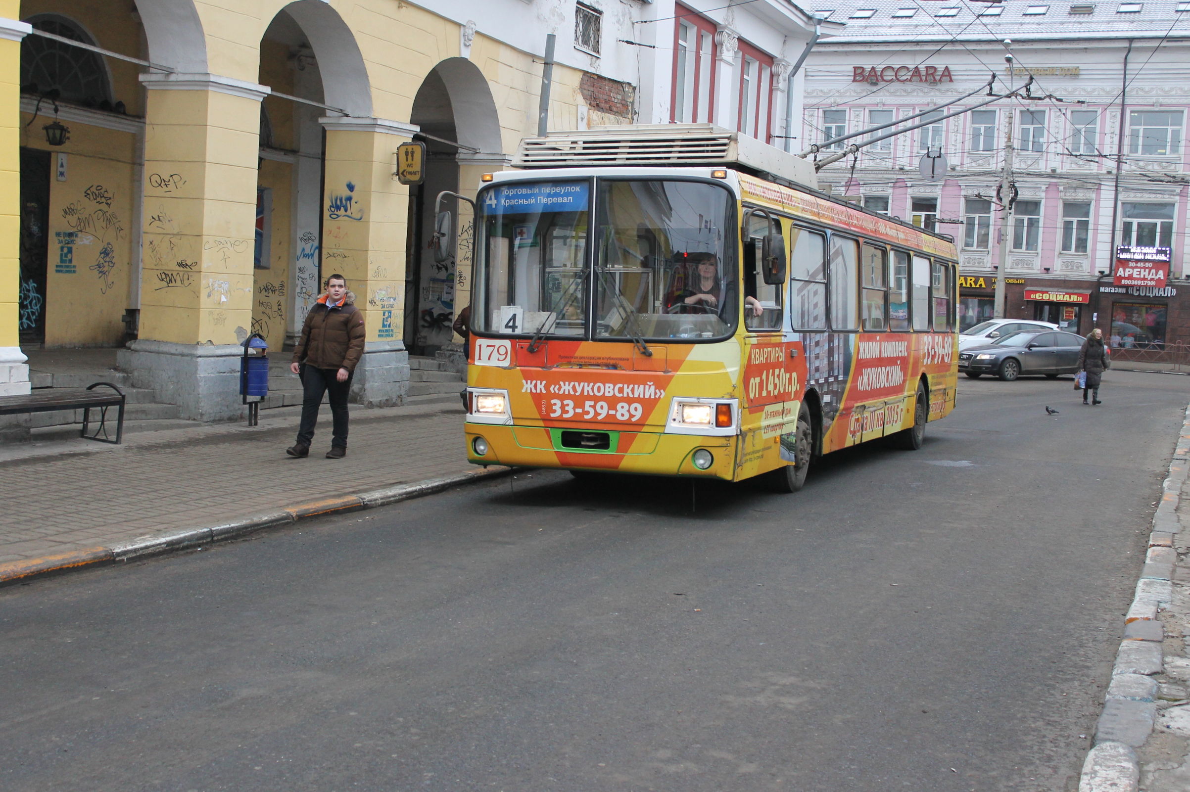Мэрия Ярославля объявила о возобновлении троллейбусного движения по Тутаевскому шоссе